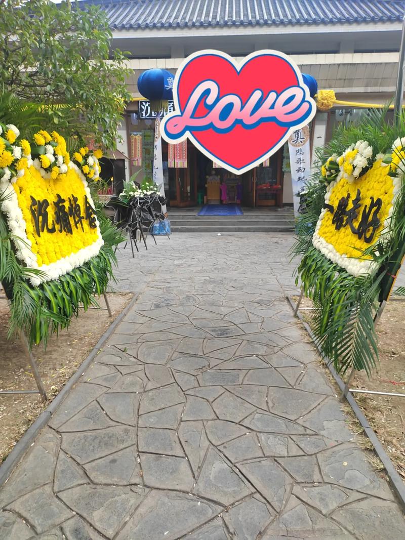 武汉殡葬一条龙